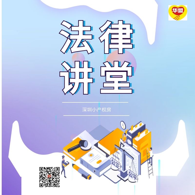 還在擔(dān)心買小產(chǎn)權(quán)房拆遷沒有賠償嗎？