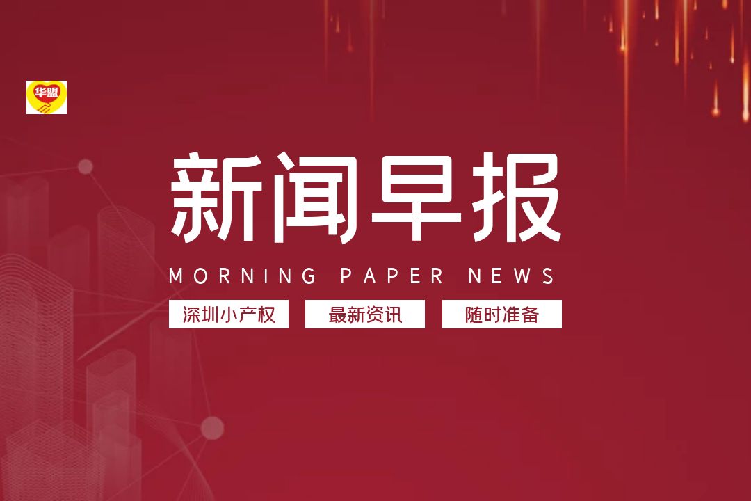 2022年大爆發(fā)！東莞小產(chǎn)權(quán)房，這12個(gè)鎮(zhèn)街的伙伴恭喜了！(東莞莞最新新聞)