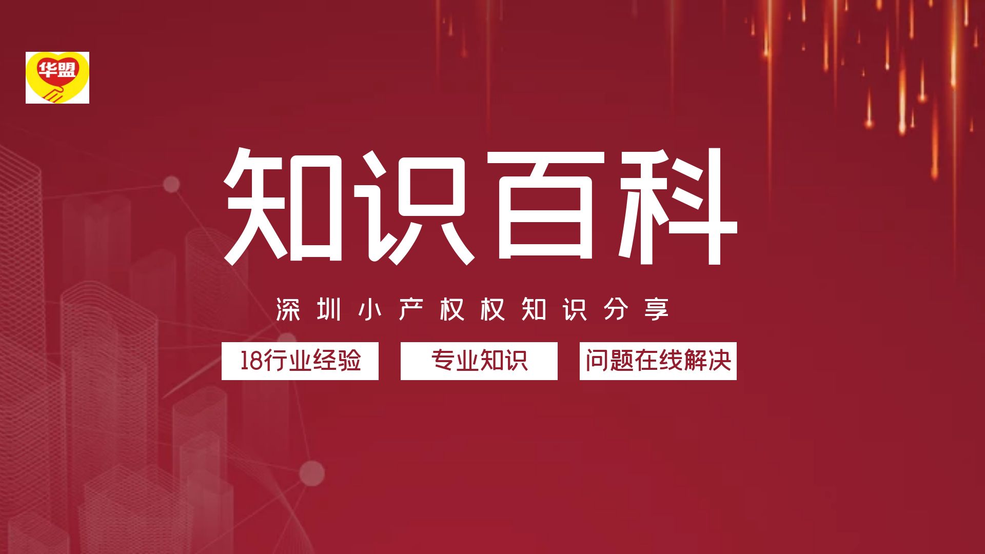 2022年，買深圳小產權根本不用怕？