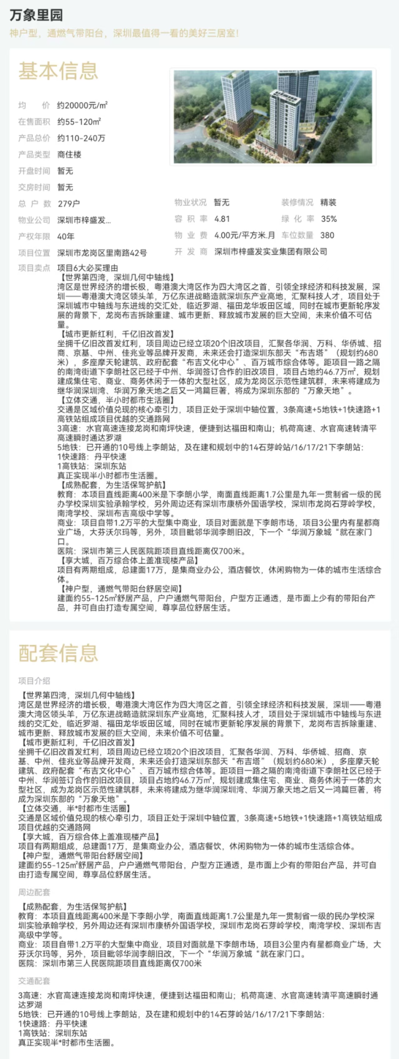 23f9d5a1cfb176b56c4c298b8ec4c38.jpg