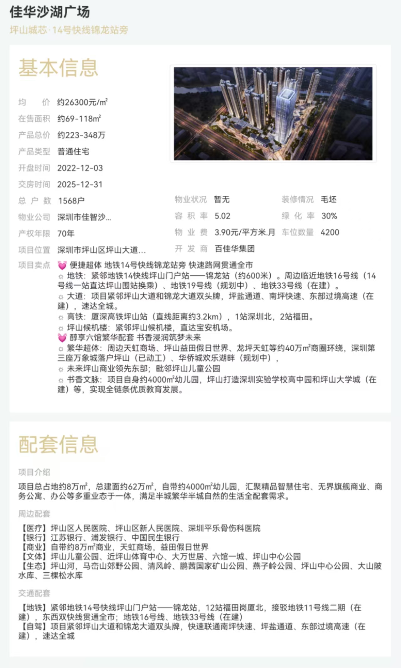 8d9be063d81a0ab3163e25ecc8292db.jpg