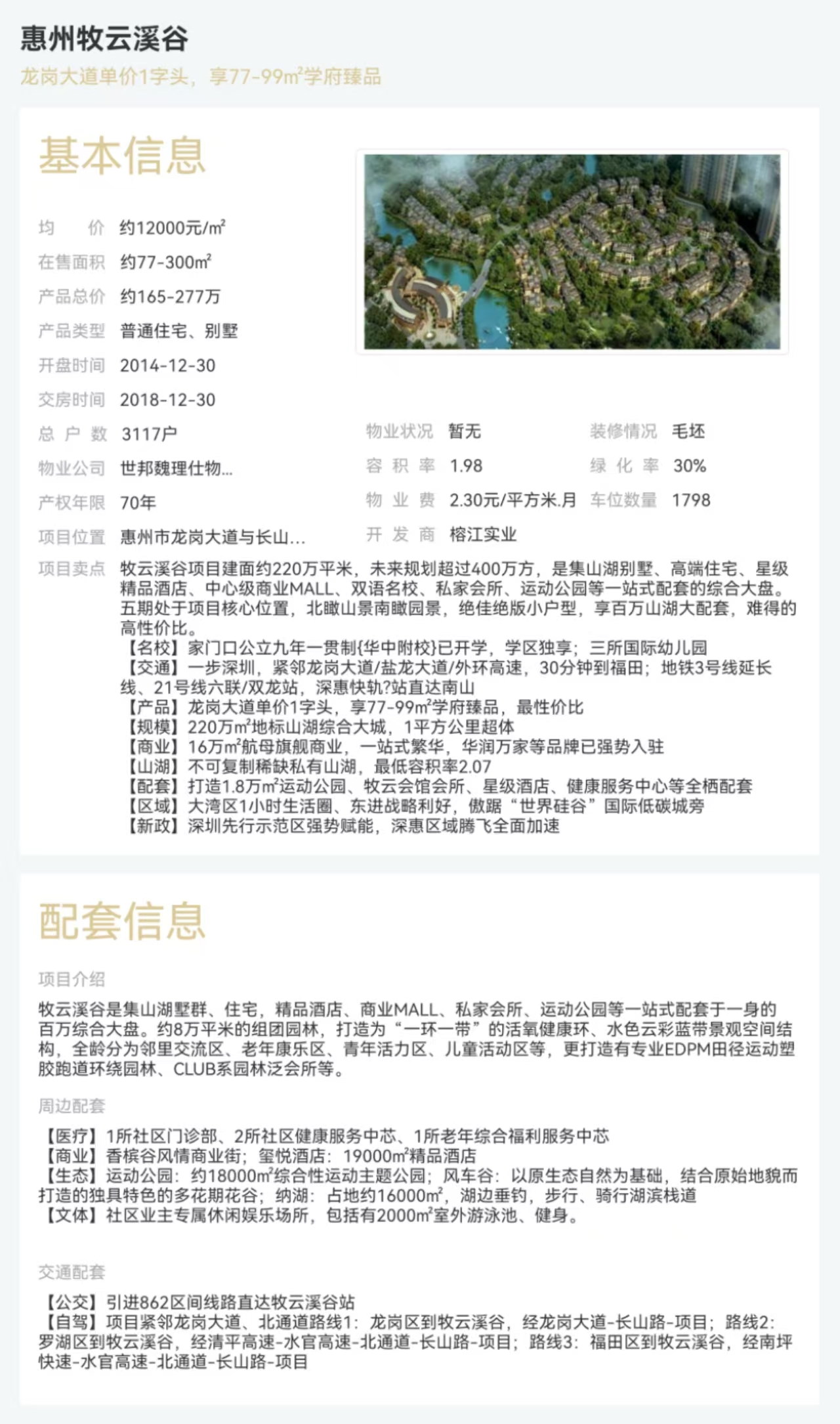 df8321ef314f988e51e5a6ef1c174a2.jpg