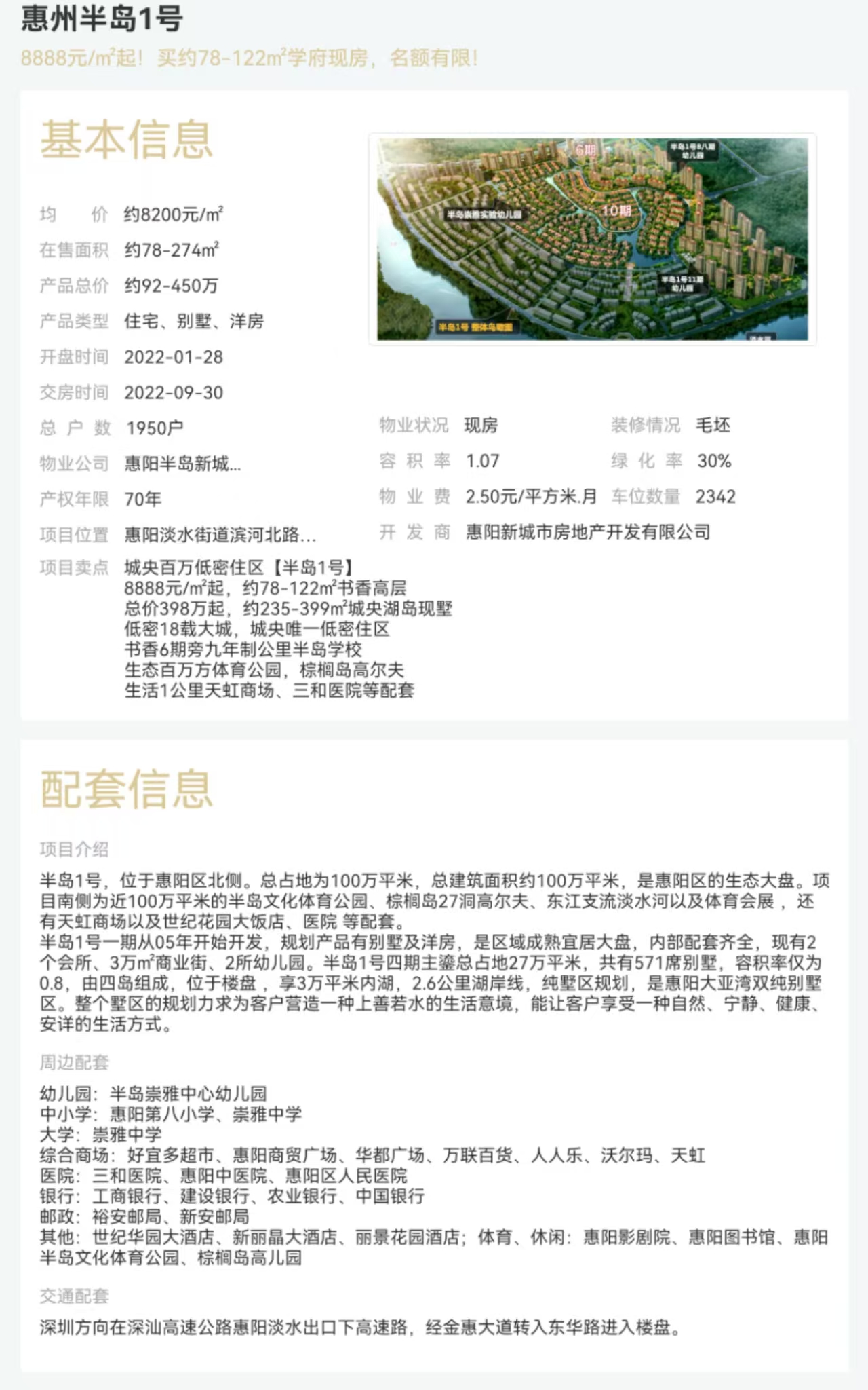 67a10ee6717709d469cfb4011abbaee.jpg