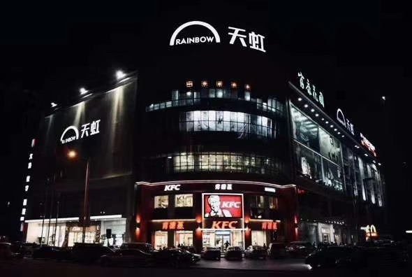 龍華小產權房