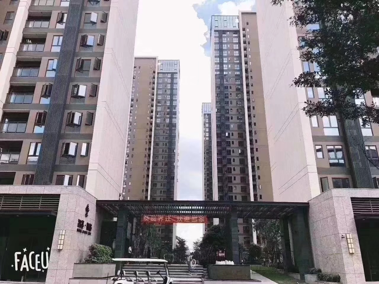 觀瀾大紅本房