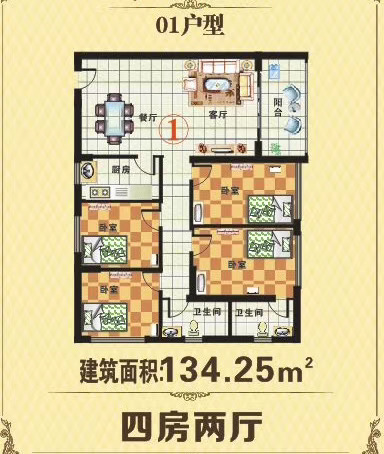 長安新樓盤