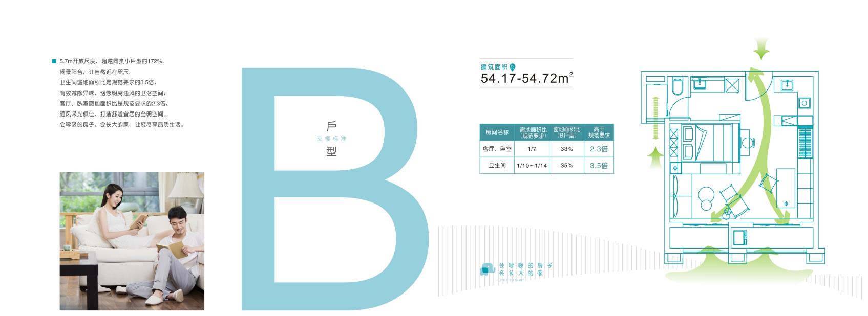 小象YOHO單房93.6萬(wàn)/起