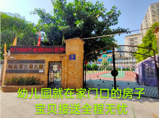 盛世豪庭一房一廳一衛一陽臺均價19500元/起