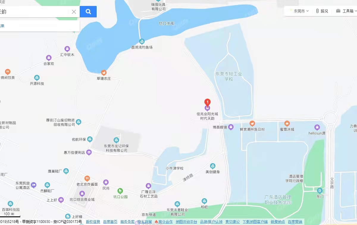佳兆業(yè)陽光城時(shí)代天韻均價(jià)-27000元/平