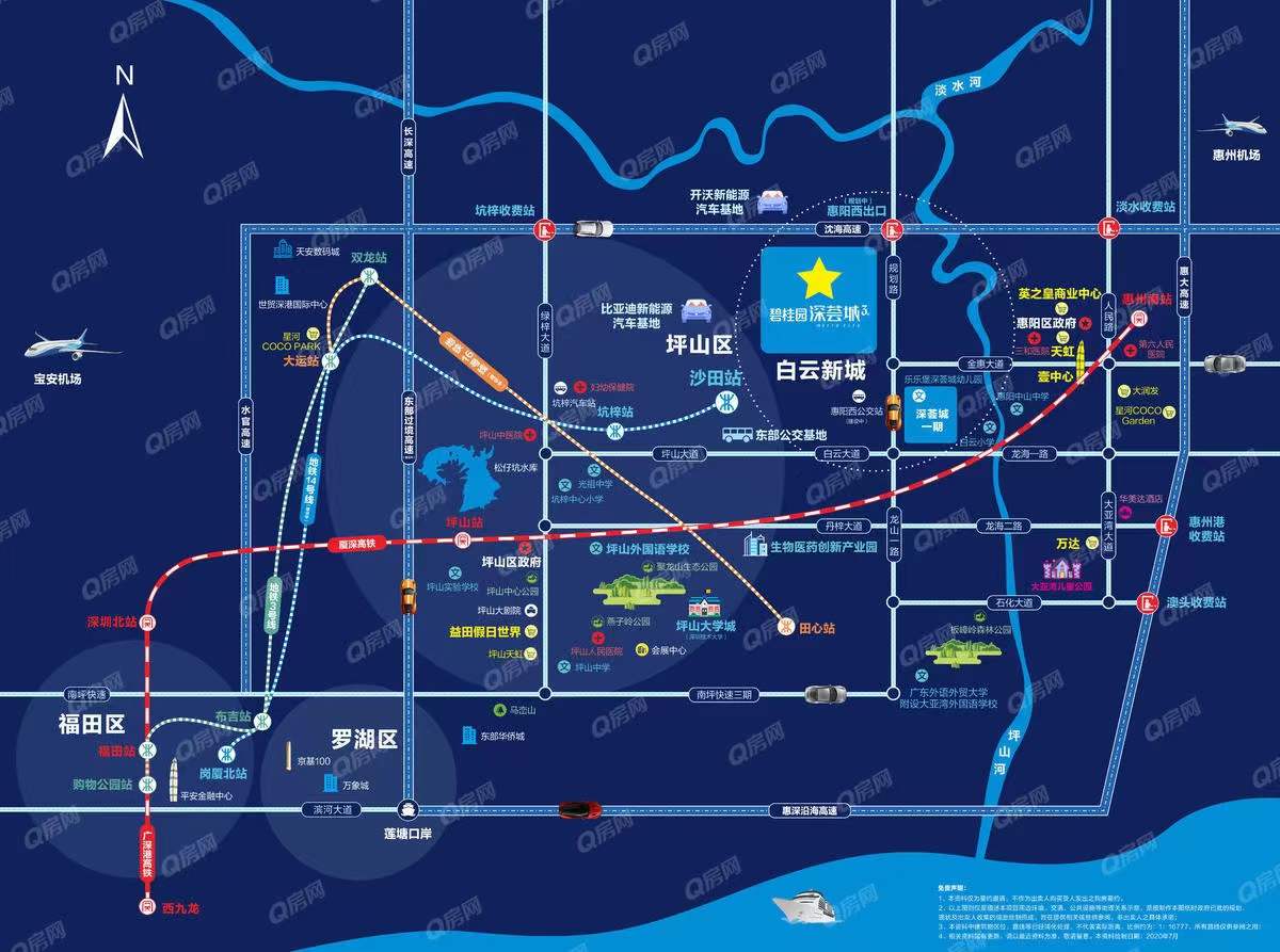 碧桂園深薈城3期，深薈花園-均價18500元/平