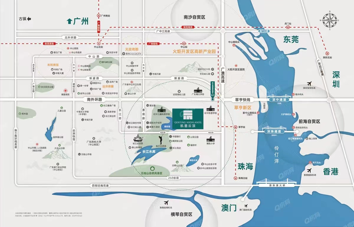 雅居樂凱茵云頂均價-17000元/平