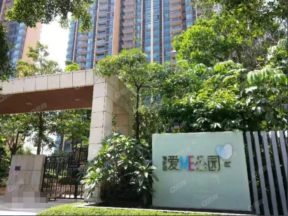 愛me公園，海倫堡愛me公園-均價3700元/平