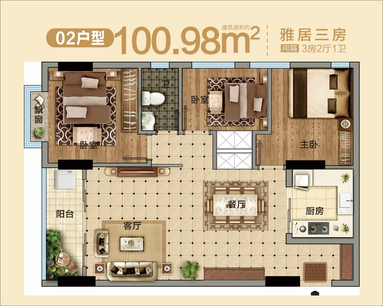 江畔花園  4880元起/ ㎡