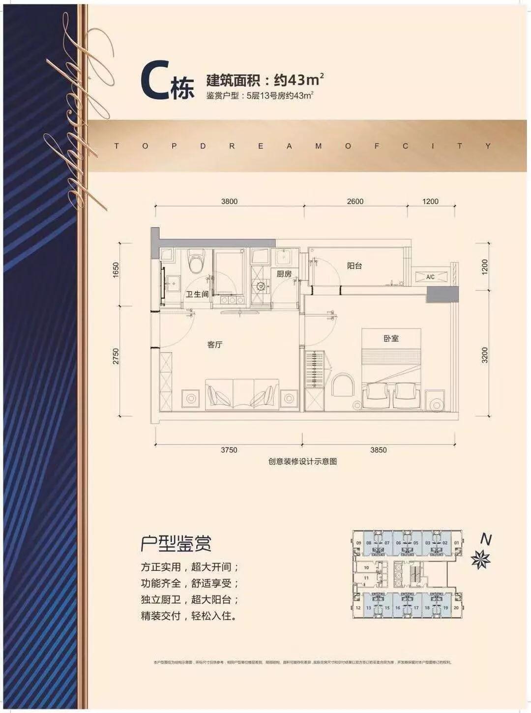 米蘭公館