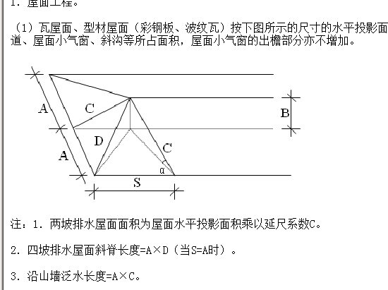 回遷房不能在房產(chǎn)交易大廳辦理過戶