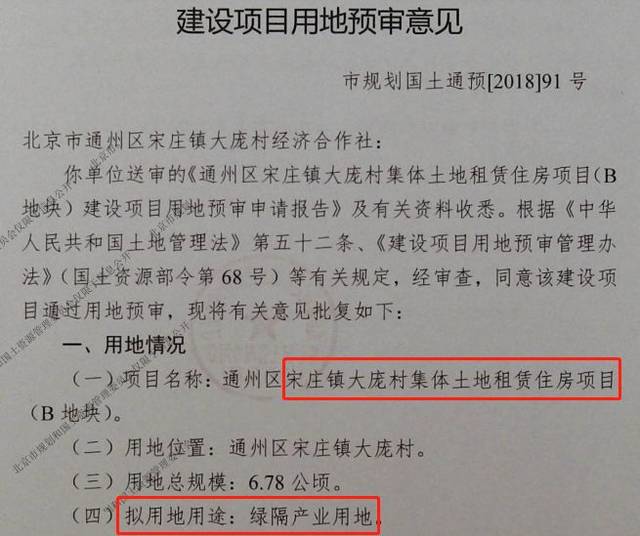 回遷房的性質一般不是商品房