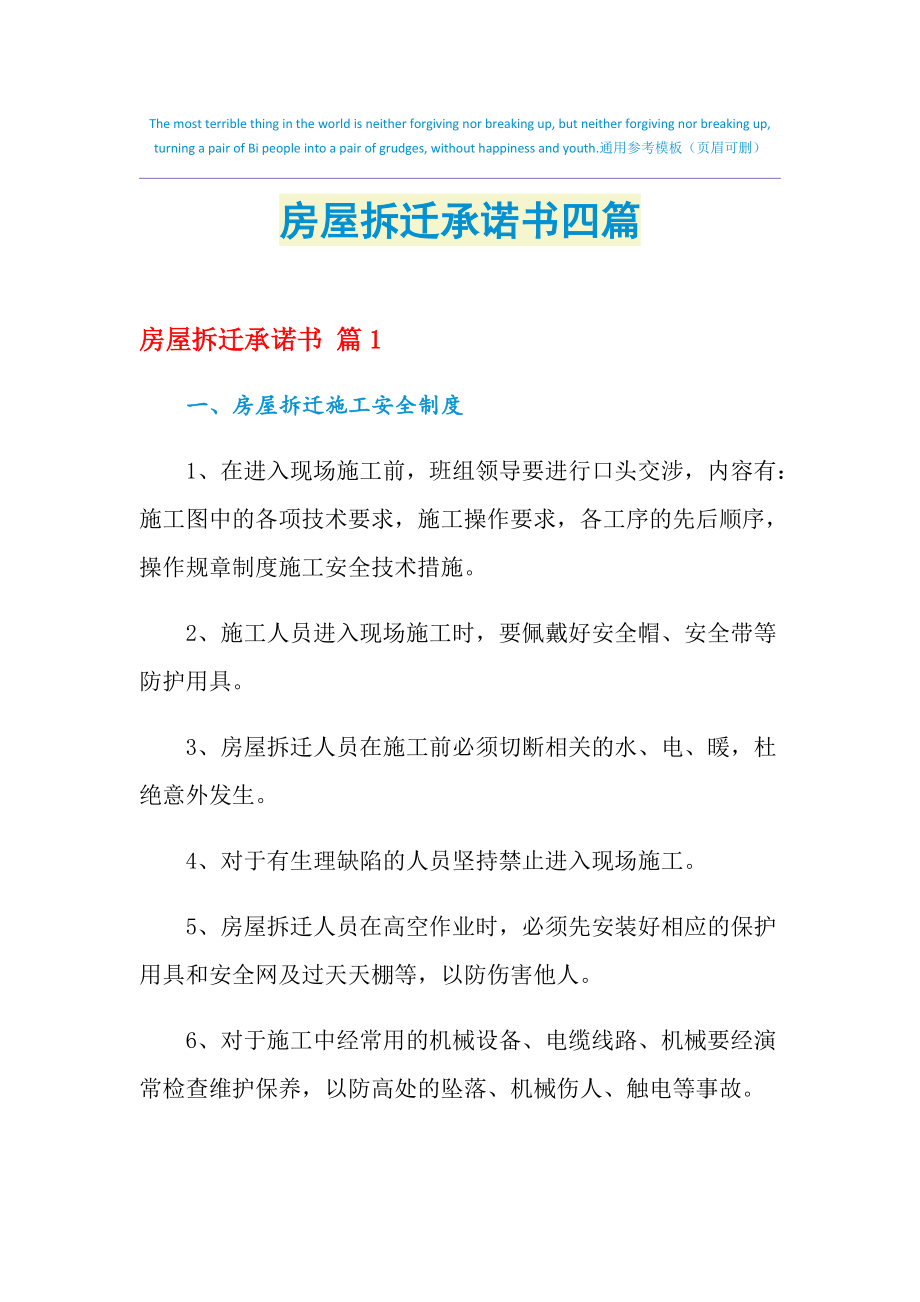 按銷售自行開發房地產項目繳納增值稅