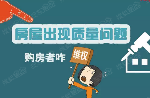 出賣人具有非法占有購(gòu)房款的主觀目的
