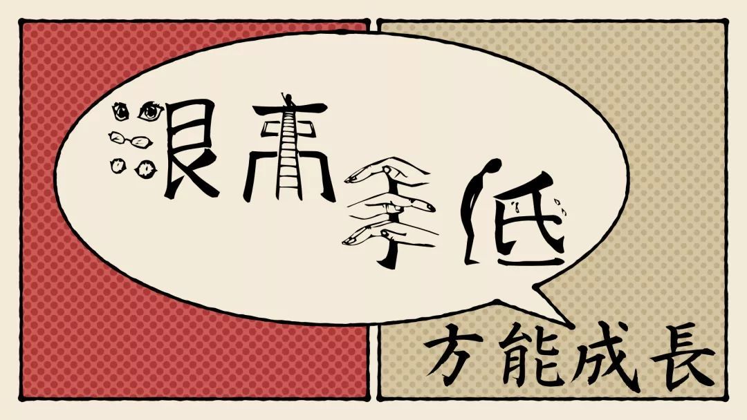 小產權房是不是小區房更有保障些