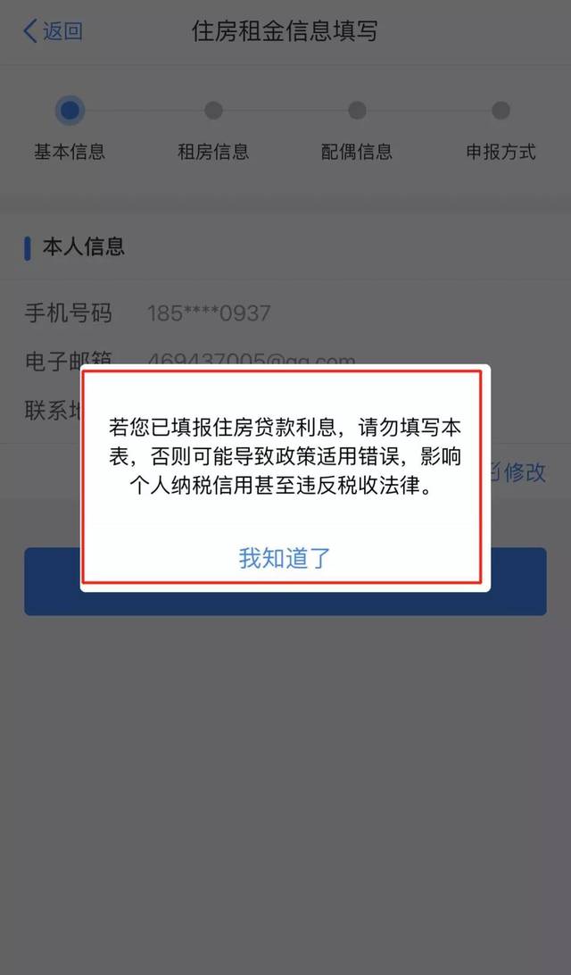 海淀區(qū)重點(diǎn)民生工程和環(huán)境整治重要工程