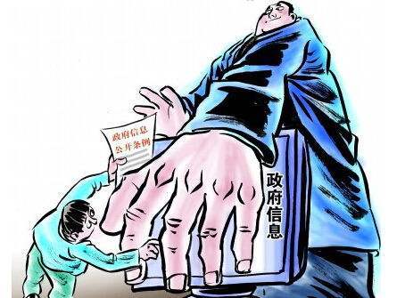 強調(diào)既定政策的權威性