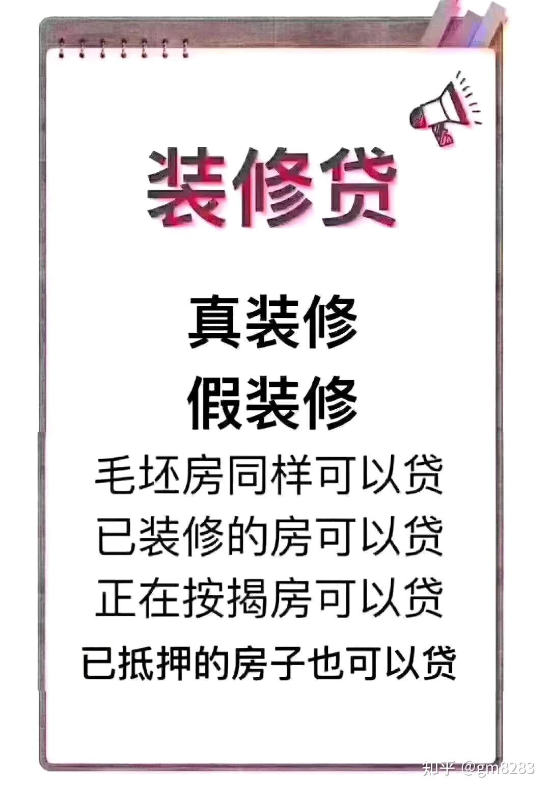 剛交付的藍山灣項目就在虎山花苑西北側