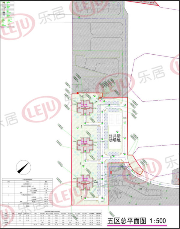陳田村集體物業拆遷工作已進入尾聲