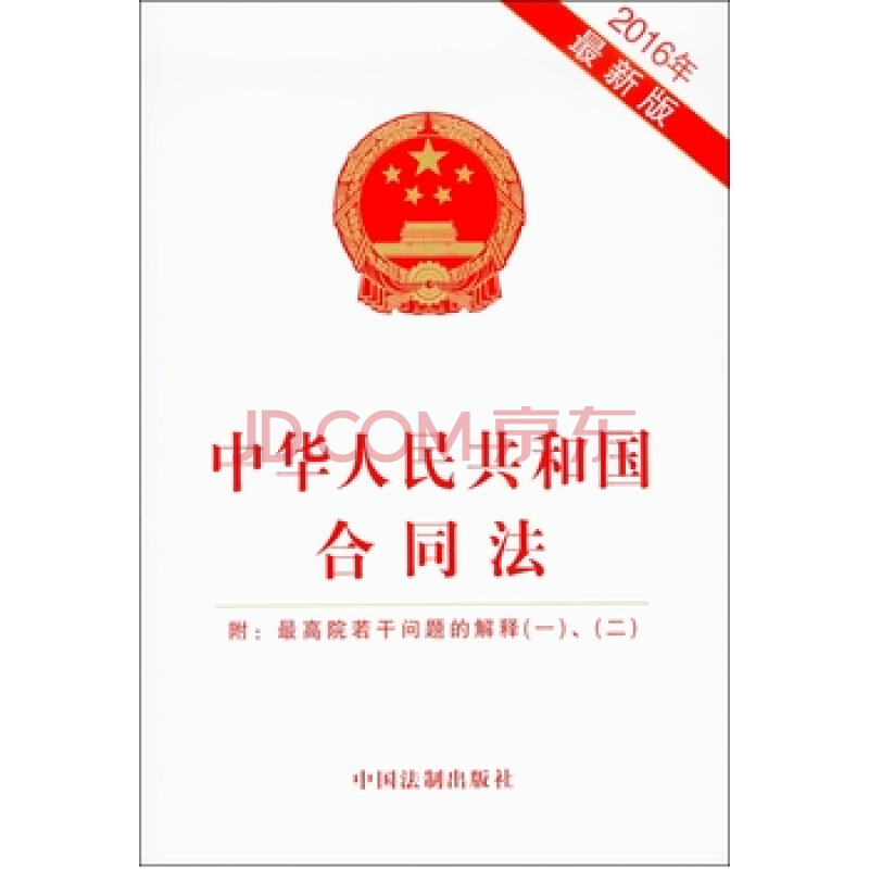 房屋租賃合同必須經登記備案后方能生效
