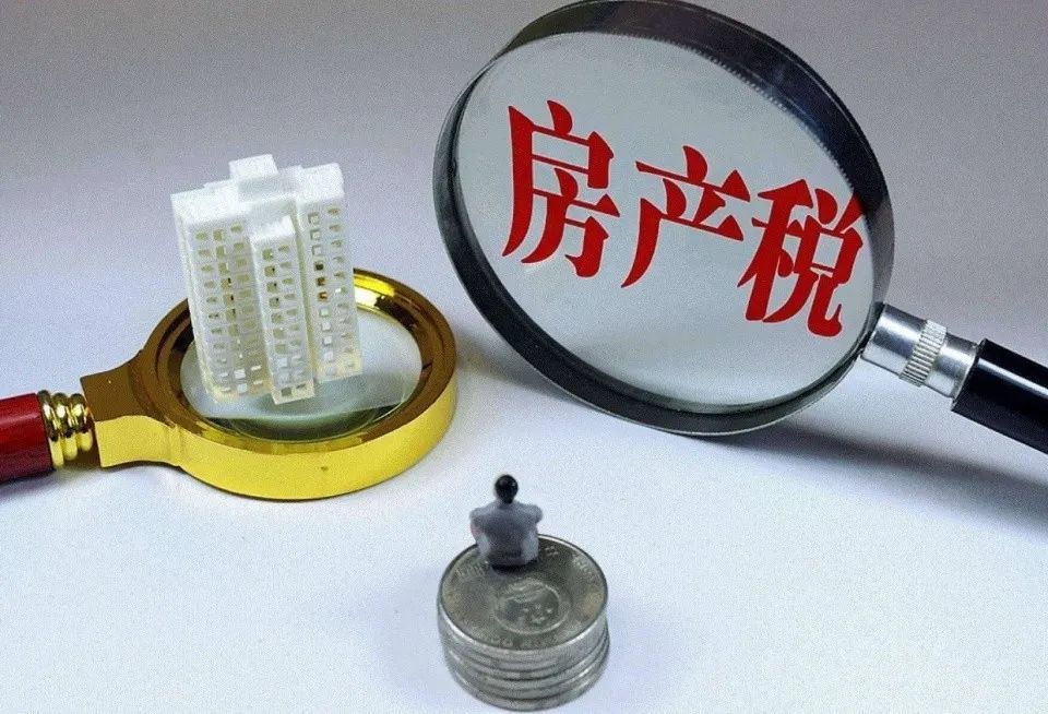 間接稅和直接稅的稅負變化要做調整