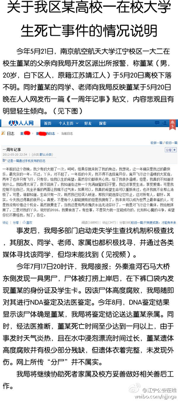 建筑的配套設施選用標準較高