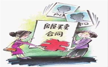 鄉鎮小產權房買賣合同受法律保護嗎