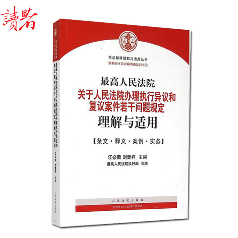 若購房者購買的是開發商名下的商品房