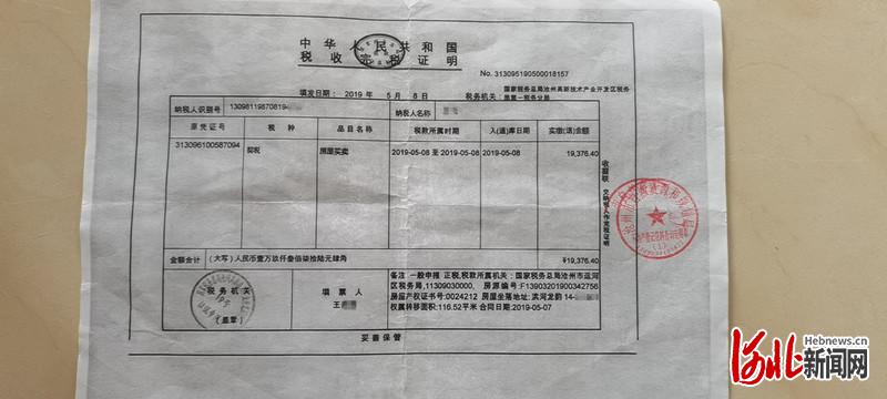 回遷房房產(chǎn)證過戶不經(jīng)過房地產(chǎn)中介的話
