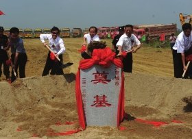 建筑單體報建工作也在抓緊辦理