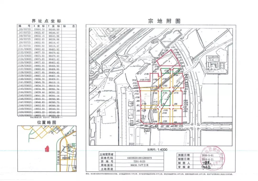 張家口橋東區還有一處回遷房也有了新進展