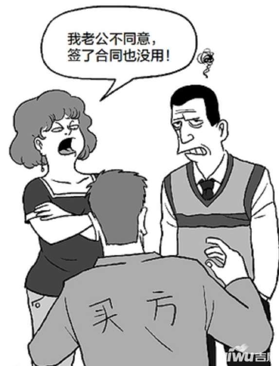 甲方應協(xié)助乙方辦理房屋產(chǎn)權過戶手續(xù)