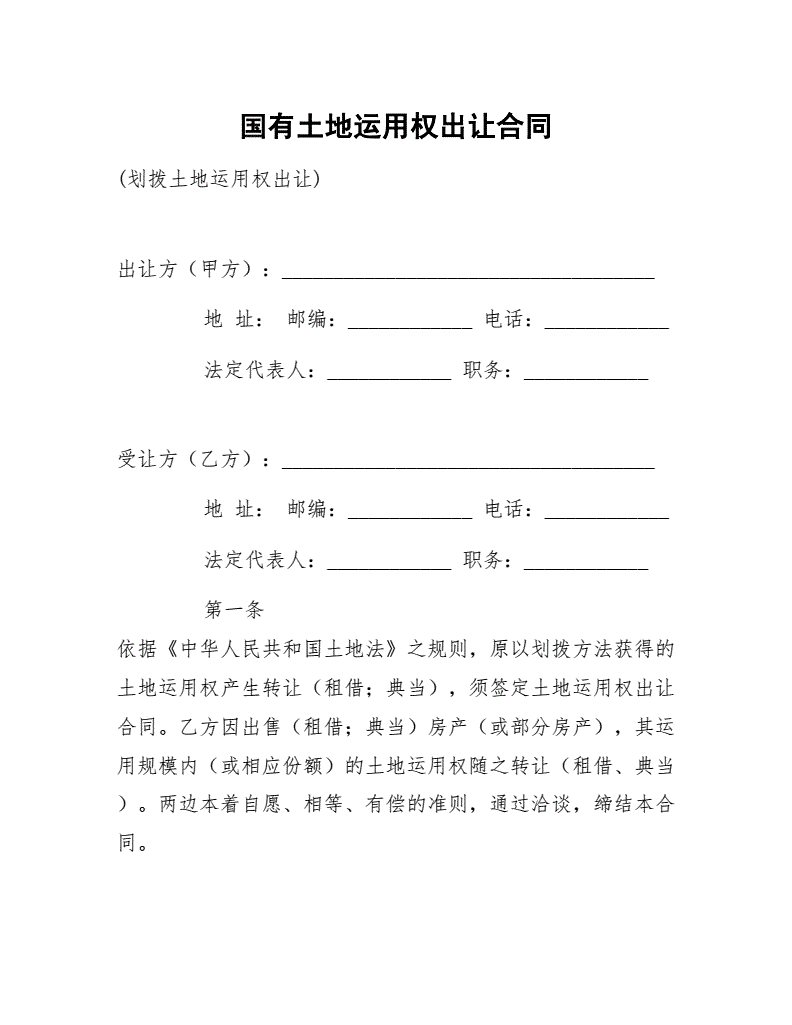 在目前的房地產市場主體狀態下
