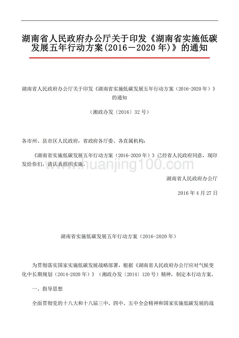 瀛海鎮(zhèn)政府一位負責人粗略算了一筆賬