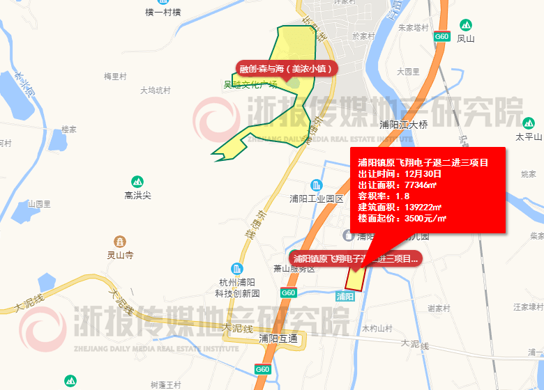 森與海一期南側與東思線相隔為浦陽工業園
