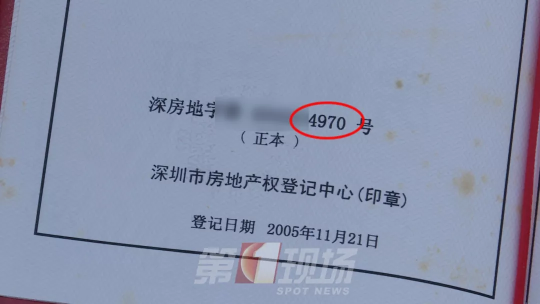 槐蔭區房管局已經不能辦理房產證了