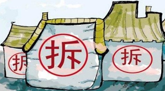 深圳小產(chǎn)權房拆遷主要分幾種賠償方案