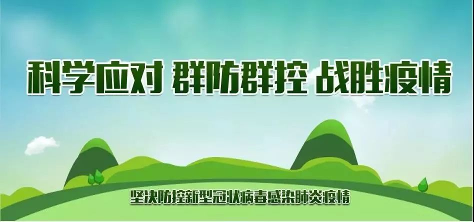 為確保回遷安置房選房工作順利進行