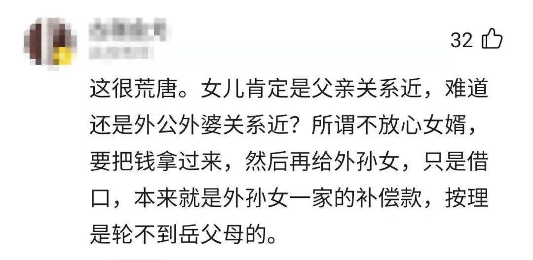 開(kāi)發(fā)商統(tǒng)一進(jìn)行辦理回遷戶(hù)的不動(dòng)產(chǎn)權(quán)證書(shū)