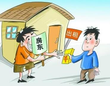 我們的房屋租賃市場需要加快完善