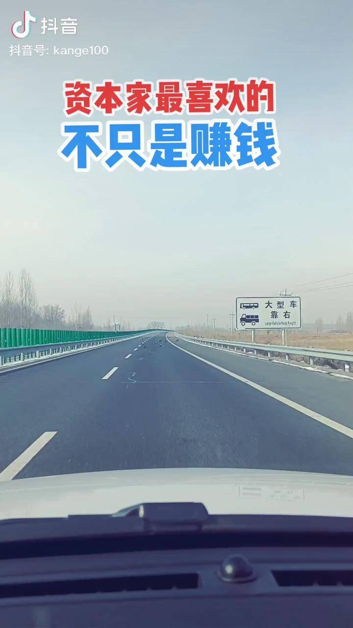 富人花著昂貴的油錢堵在路上