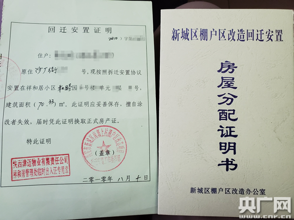 周邊樓盤的房價(jià)就已經(jīng)不知道漲了多少