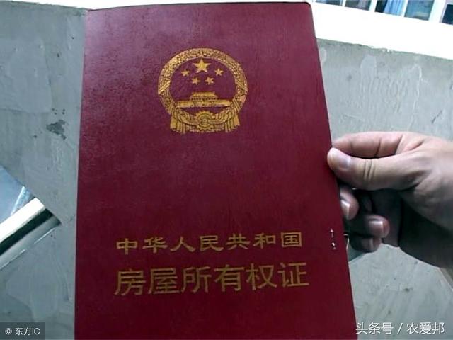 但絲毫沒有遏制小產(chǎn)權(quán)房房?jī)r(jià)上漲的勢(shì)頭