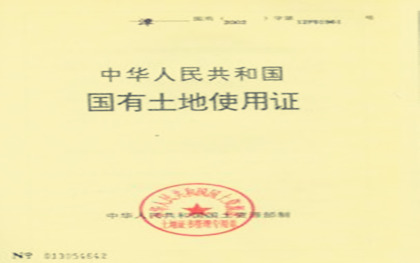 回遷戶房產(chǎn)證委托代辦協(xié)議中應明確約定