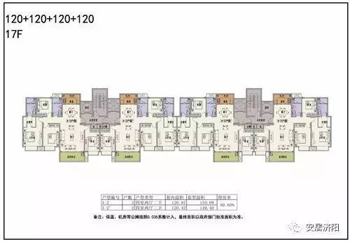 回遷戶在規定的搬遷期限內搬遷的