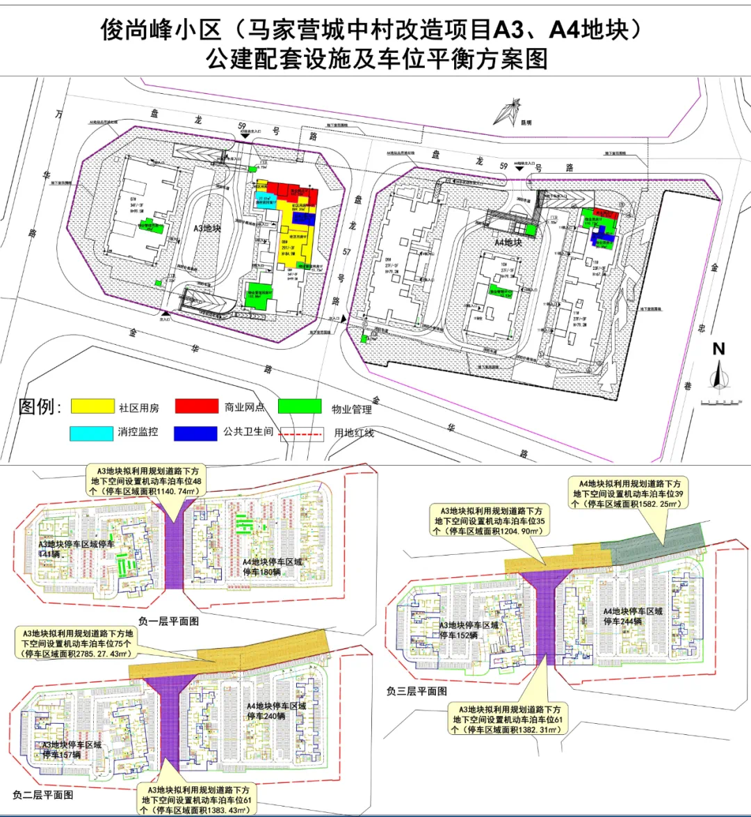樓市君現場參觀了兩套房源